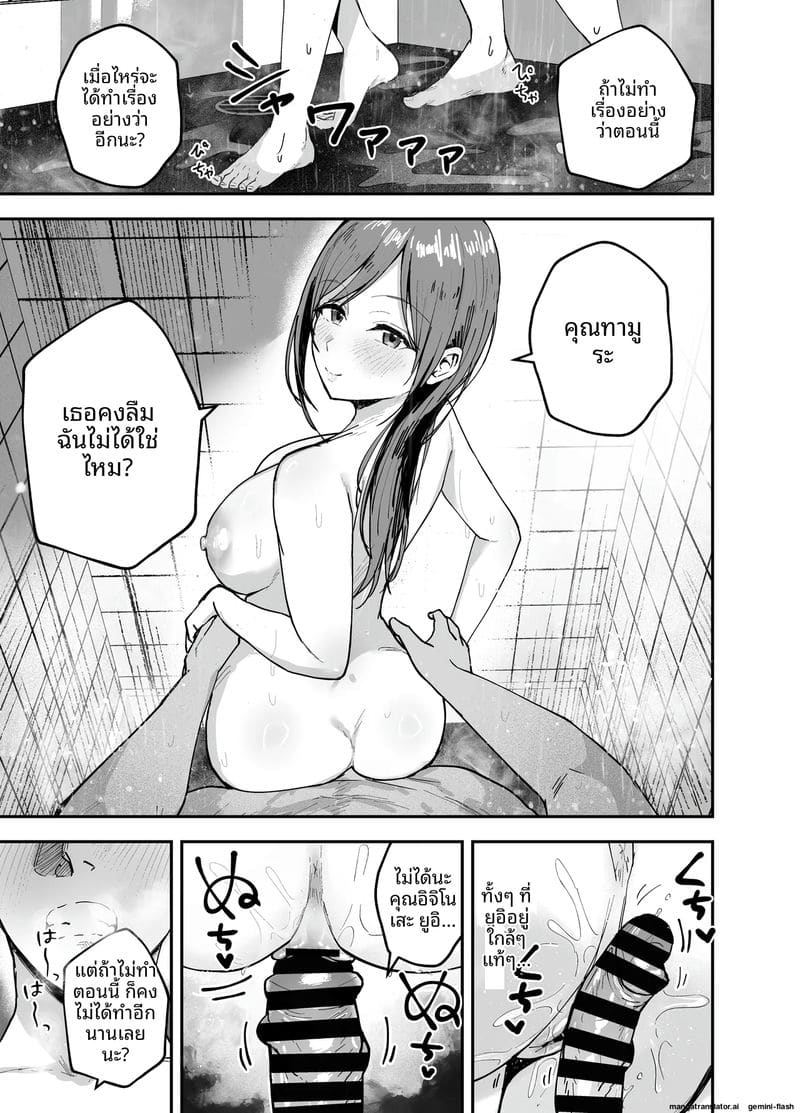 ไอดอลนมโตแก้แค้น ยั่วเย็ดแฟนเพื่อนจนท้อง